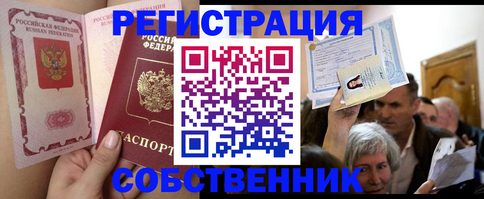 регистрация для дет. сада в Смоленске